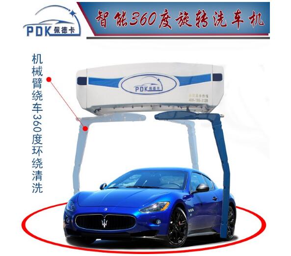 品質(zhì)的力量！廈門石化訂購佩德卡全自動洗車機(jī)一臺