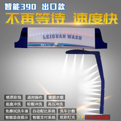 祝賀馬來西亞客戶再次訂購佩德卡智能洗車機PDK390兩臺，信任就是質量！